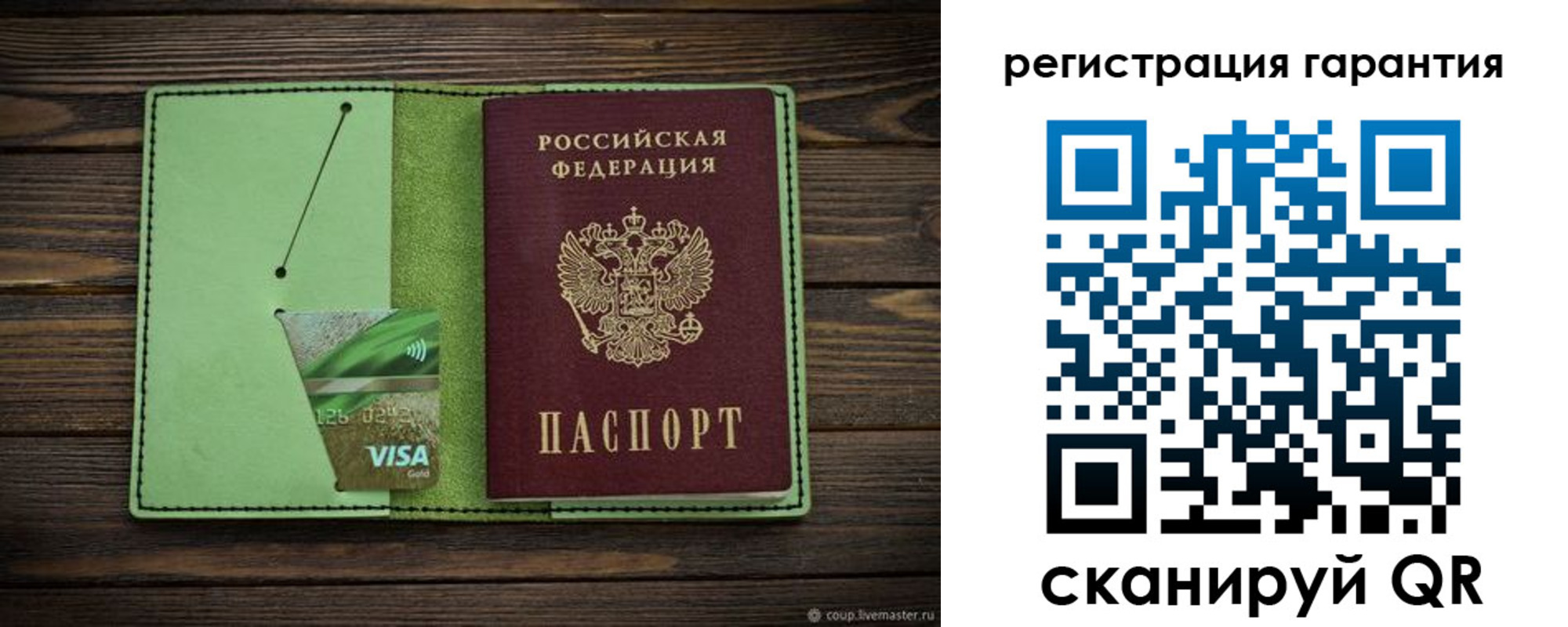форма 3 в Рыбинске