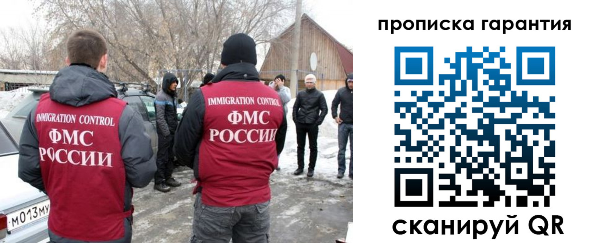 пропишу в квартире в Рыбинске